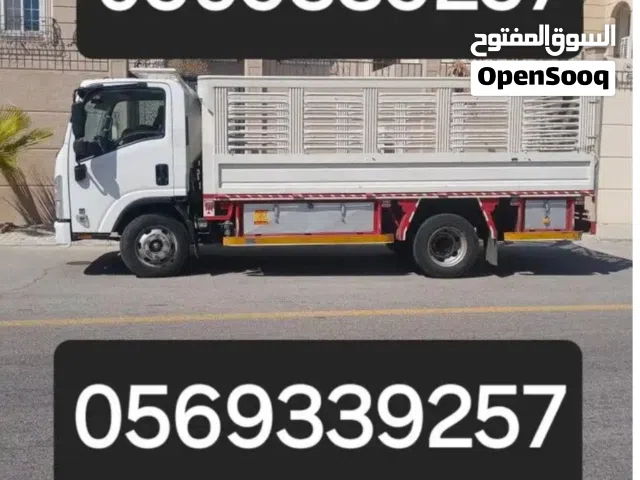 دينا نقل عفش وبضائع في الدمام والخبر والرياض وجميع مدن المملكه