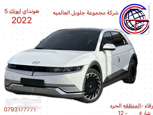 هيونداي  ايونك 5 موديل  2022 بدفعه اولي 2500