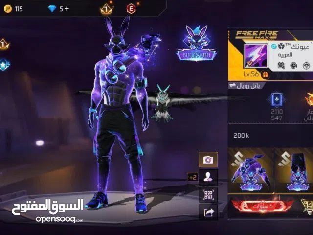 حساب فري فاير سعر 15