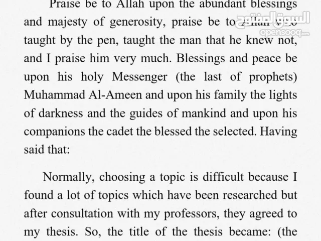 ترجمة عربي إنجليزي + تحرير النصوص من الصور وPDF Professional Arabic English Translation + Text