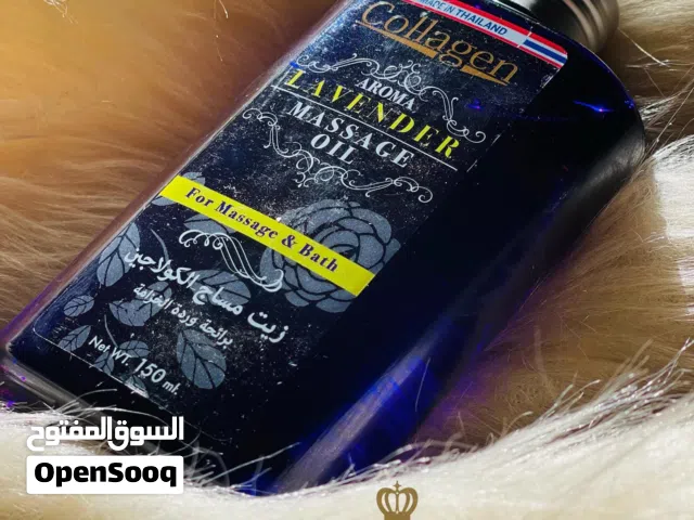 زيت مساج الكولاجين التايلندي برائحة وردة الخزامة حجم 150مل Massage Oil Lavender by Collagen المساج