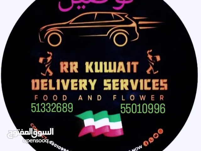 DRIVER'COROLLA 
 KUWAIT RR DELIVERY SERVICE ALL OVER IN KUWAIT توصيل 
CALL MY PHONE NUMBER