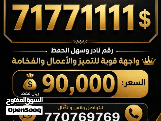 سبافون من المعدووووم