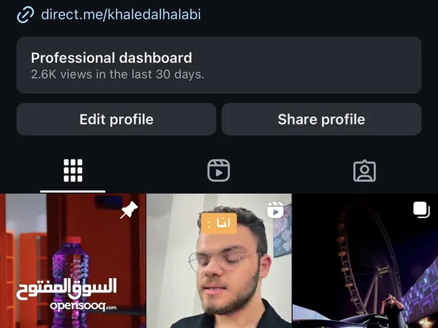 Social Media Accounts and Characters for Sale in Dubai