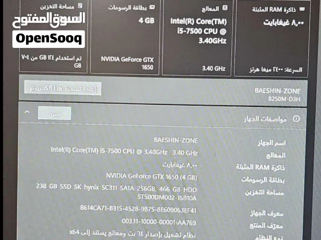 كمبيوتر قيمنق كامل الملحقات للبيع