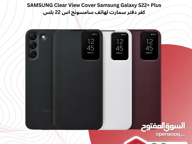 Samsung S22 Plus Smart View Cover سمارت كفر سامسونج اس 22 بلس