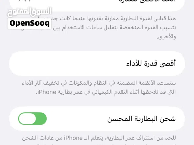 آبل أيفون 12 برو ماكس مستعمل بحالة ممتازة - لون أزرق، سعة 128 جيجابايت بطارية 77٪
