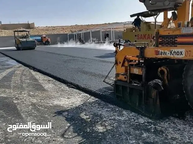 زفته ساخنه