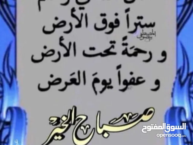 شِعر عربي نزيه