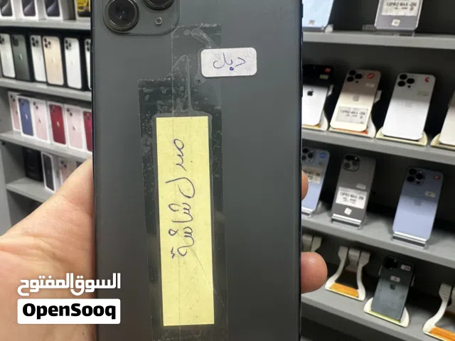11 pro max 256 كيكيه دبل شريحه مبدل شاشاه فقط بسعر راقي