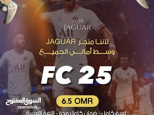 فيفا 25 ( FC 25 )