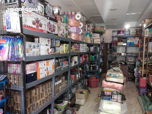 محل منظفات و نثريات وادوات منزليه للبيع