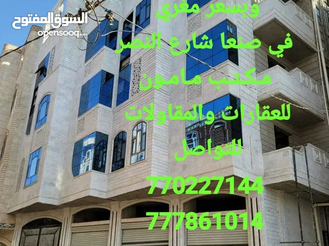  Building for Sale in Sana'a Other