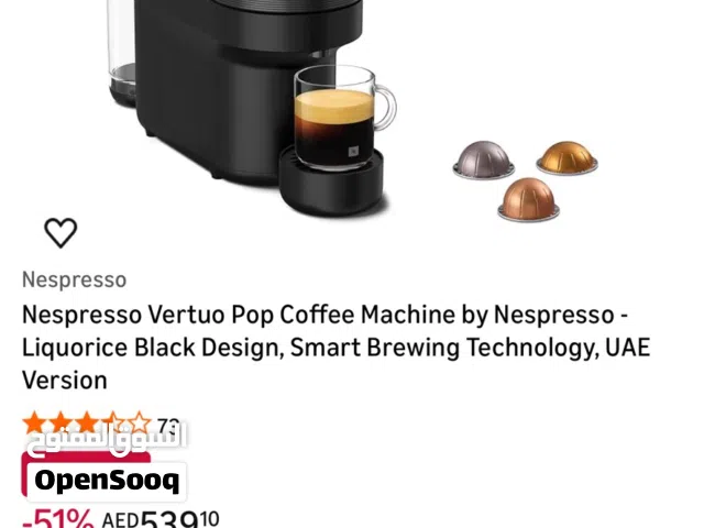 Nespresso Vertuo Pop Machine