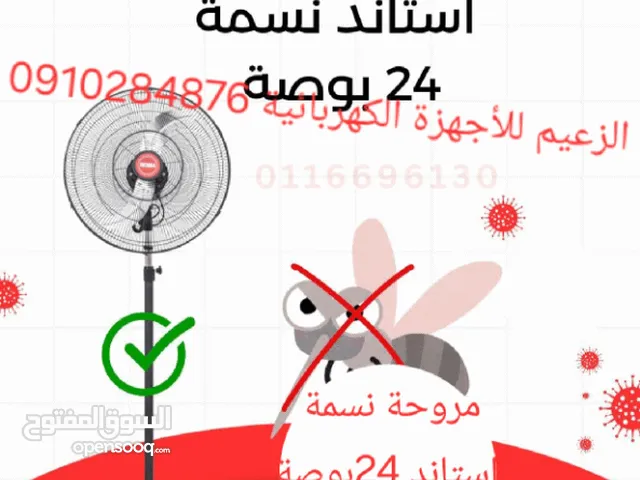 Other 9 - 10 Kg Washing Machines in Khartoum