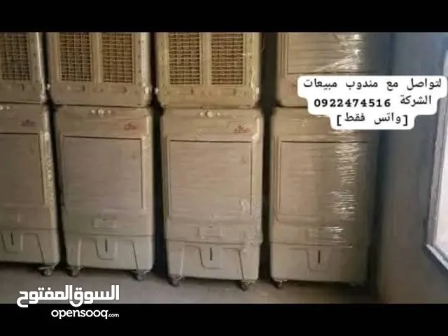 مكيفات نسمه متحركه