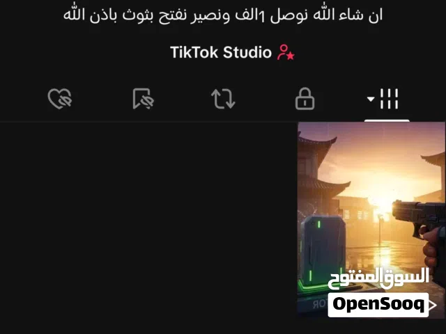 Accounts - Others Accounts and Characters for Sale in Nablus