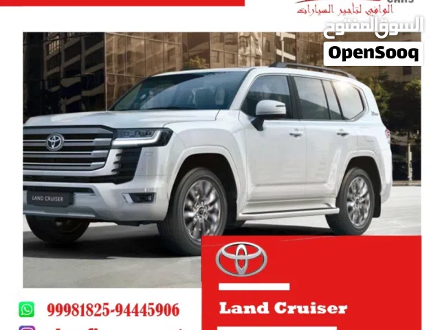 2026 تويوتا لاند كروزر GX