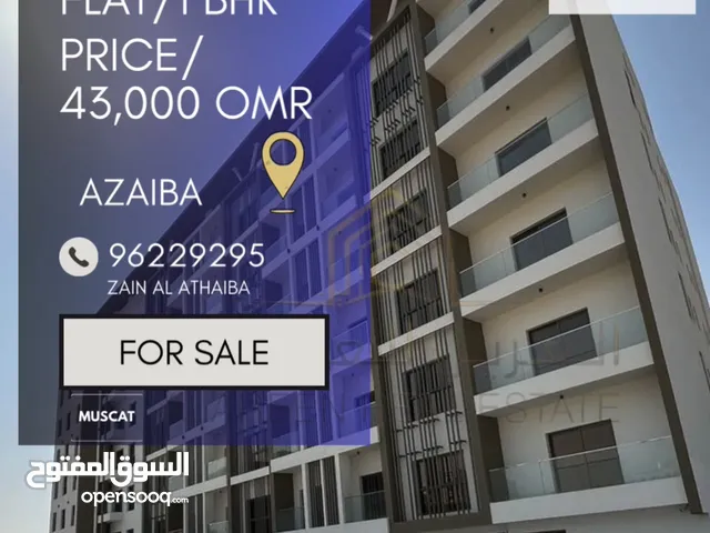 90m2 1 Bedroom Apartments for Sale in Muscat Azaiba