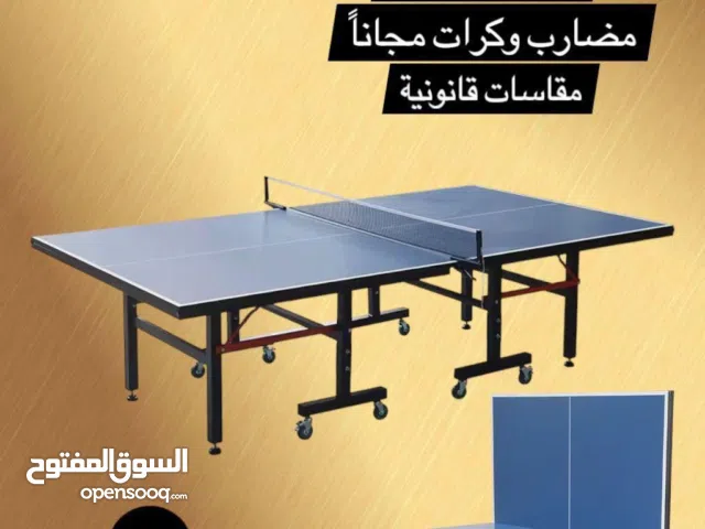 طاولة تنس صيني مقاس اولومبي قابله للطي بيبي فوت بلياردو هوكي سعر الجمله يتوفر خدمة التوصيل