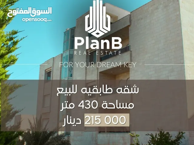 430 m2 4 Bedrooms Apartments for Sale in Amman Tla' Ali