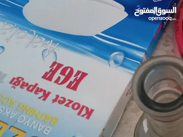 غطاء مرحاض للبيع