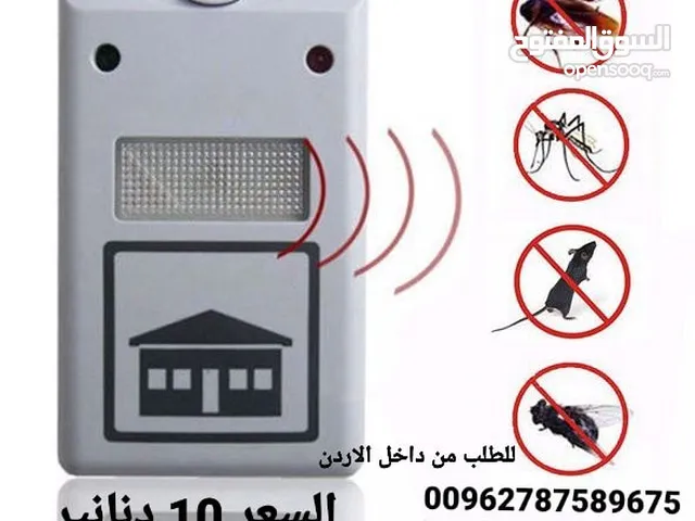 جهاز طارد للحشرات طرد البعوض بالصوتالجهاز يصدر ذبذبات لاتتحملها الحشرات.