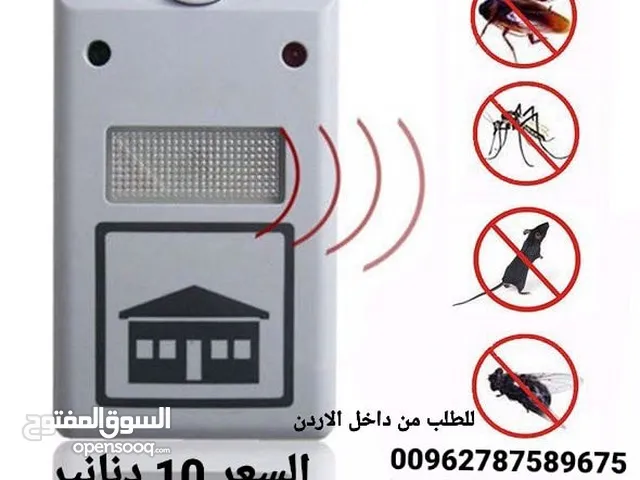  Bug Zappers for sale in Amman