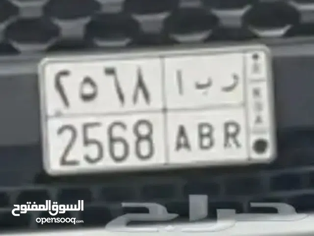 للبيع لوحه سياره ر ب أ