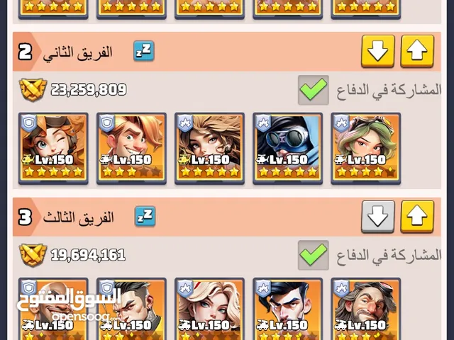 Accounts - Others Accounts and Characters for Sale in Tabuk