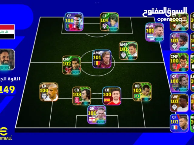 حساب بيس نادر