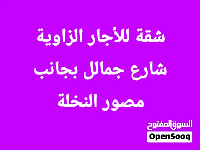 السلام عليكم فيه عماره فيها شقق للاجار