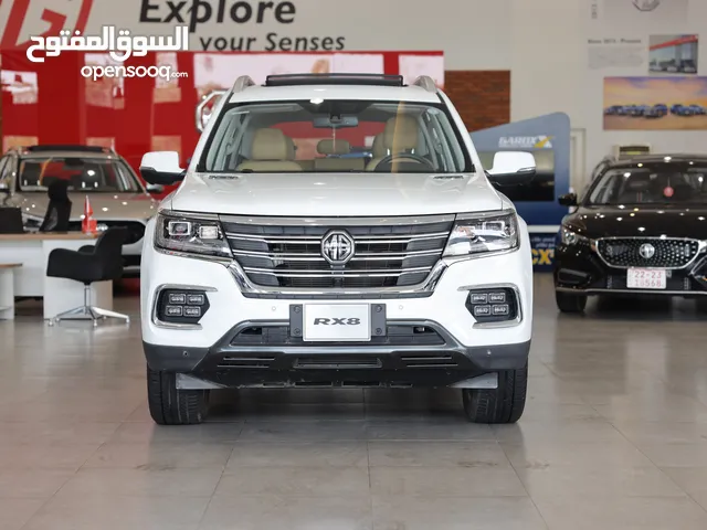 سيارة MG RX8 LUX 2024 من الموزع الحصري في العراق بضمان 6 سنوات او 200 الف كيلو