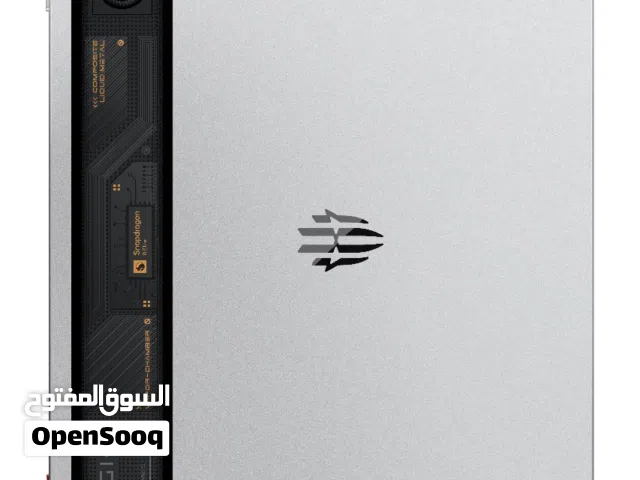 ردمجك استرا