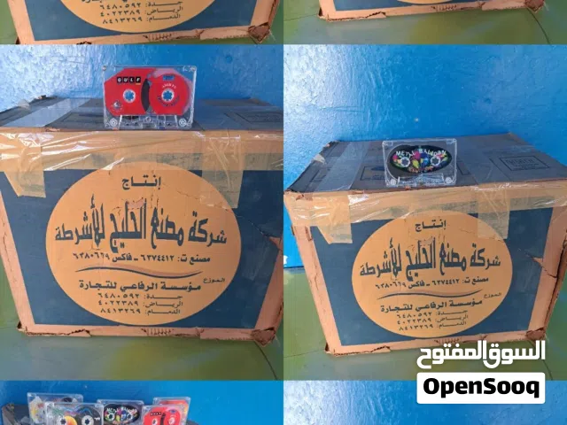 اشرطة كاسيت