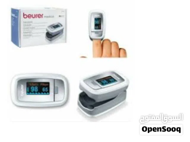 جهاز قياس نسبة الأكسجين في الدم Beurer – دقة عالية وجودة ألمانية