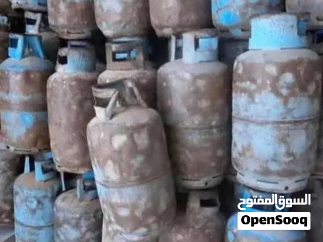 اسطوانات غاز للبيع