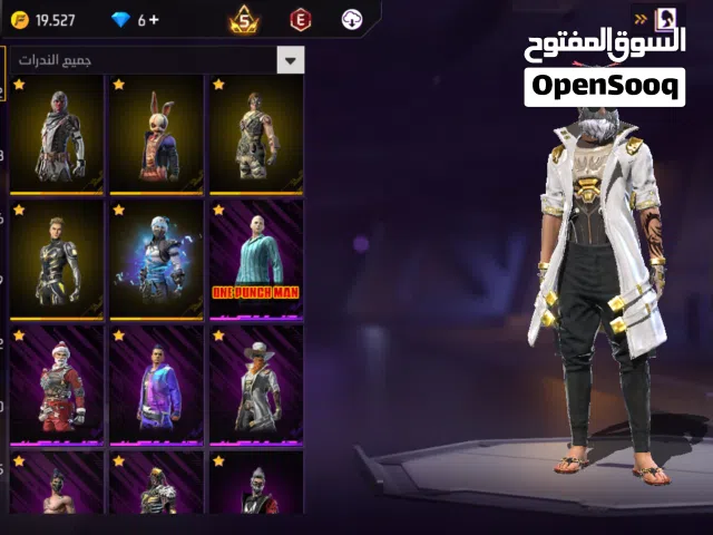 Free Fire Accounts and Characters for Sale in Salt