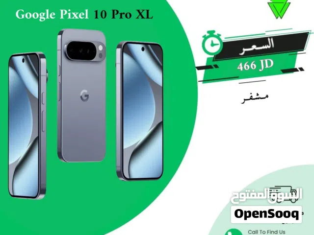 Google pixel 10 pro xl جوجل بيكسل 10 برو اكس ال مشفر