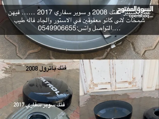 كور سبير فتك 2005-2009 + كور سبير فتك سوبر سفاري