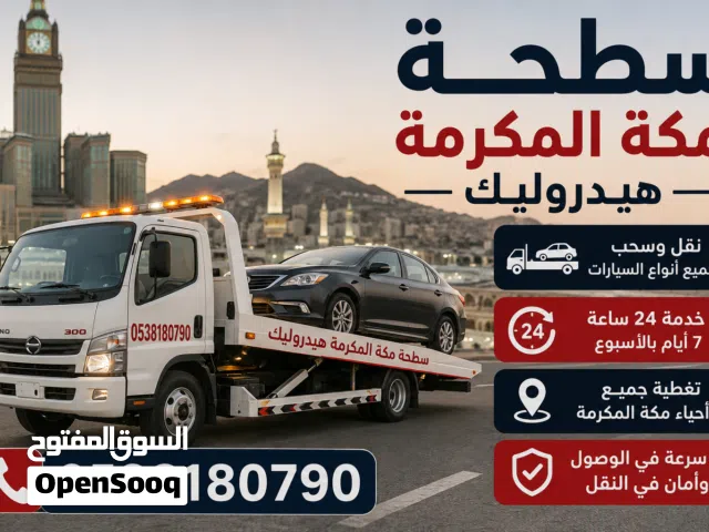 24/7 Tow Truck & Car Recovery in Makkah Hydraulic Flatbed