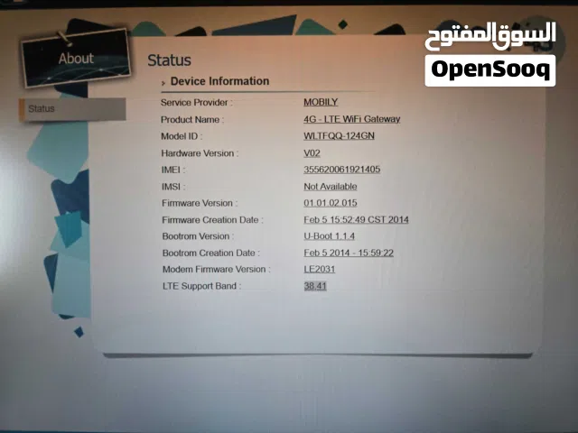 4G Router Mobily (unlocked)-  راوتر موبايلي