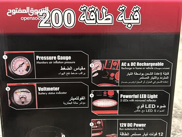 Batteries Batteries in Jeddah