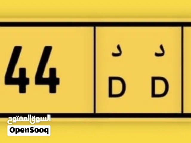 رقممممم مميز