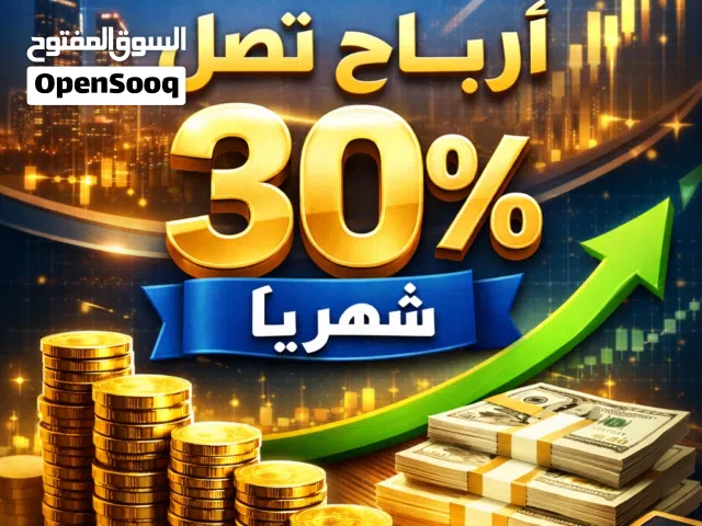 #مش كل اللي بيكسب بيغامر #مش كل اللي بيكسب حظ $السوق محتاج خبرة $التداول الصح يبدأ بخطة