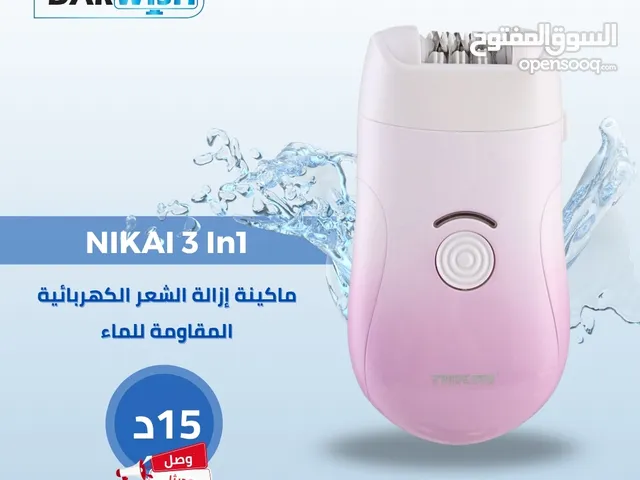 أجهزة إزالة الشعر مع السشزار