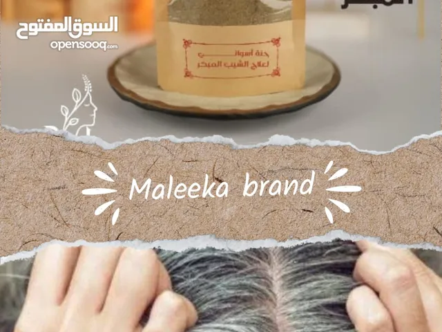 حنه اسوانى لعلاج الشيب