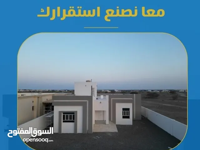 242 m2 5 Bedrooms Townhouse for Sale in Al Batinah Sohar
