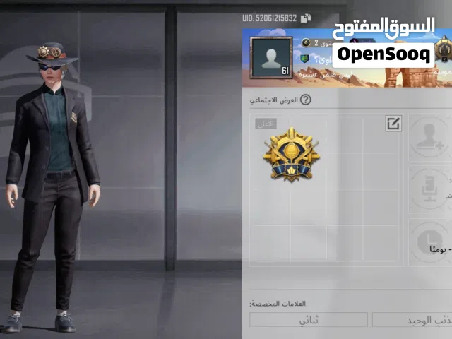 حساب ببجي ربط نظيف متاح رقم وبريد ضمان استرداد تجي تاخذه من البيت