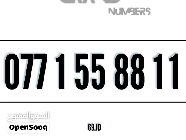 Orange VIP mobile numbers in Amman